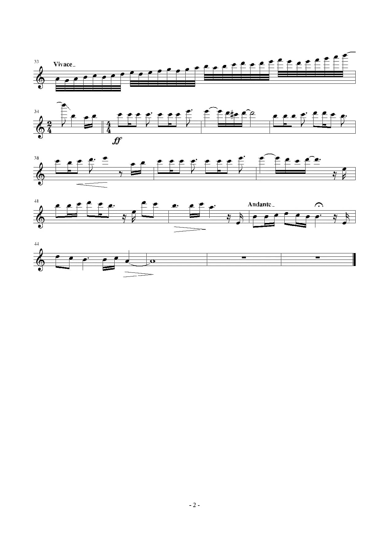 何以爱情（电视剧《何以笙箫默》主题曲）