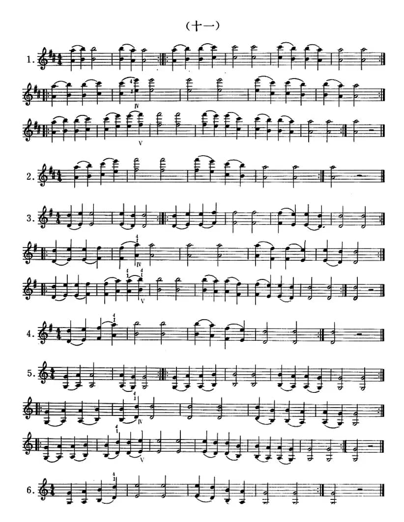 小提琴双弦八度初步练习