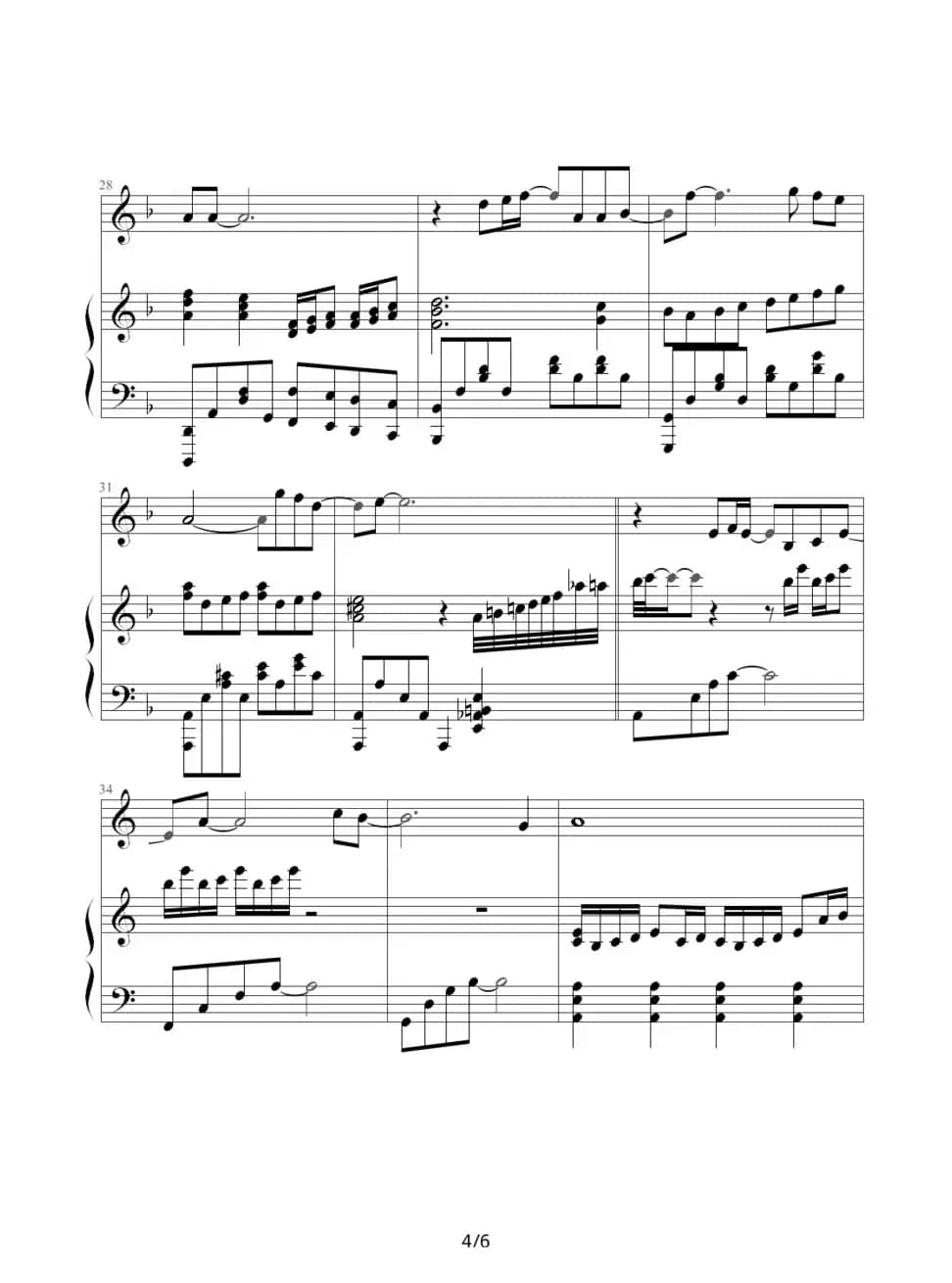 暗香（钢琴伴奏谱）