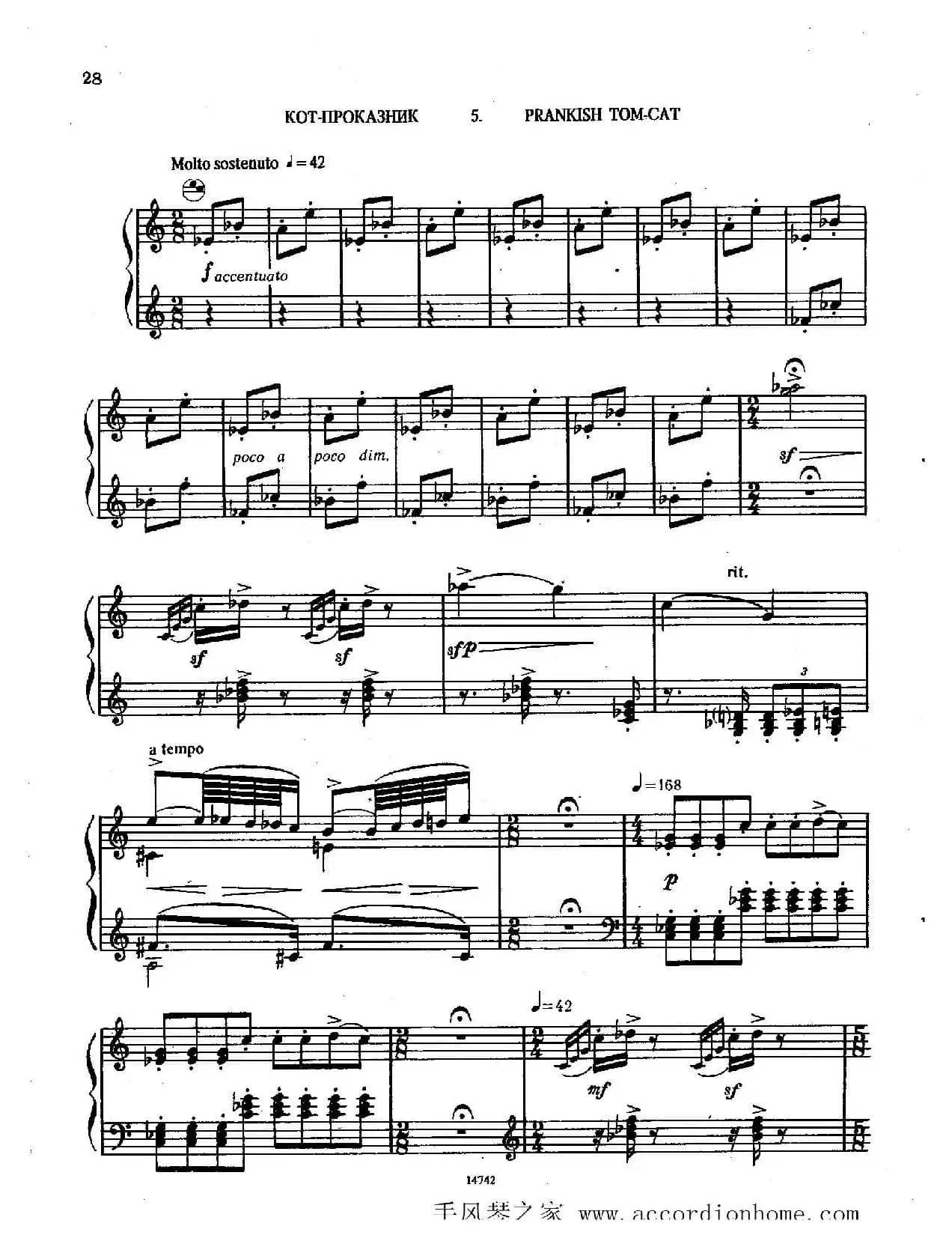 佐罗塔耶夫-六首儿童组曲之二