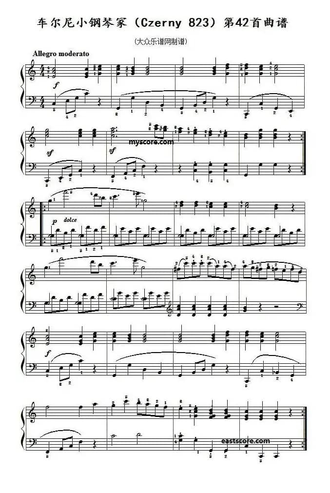 车尔尼《 小钢琴家》（Czerny 823）第42首（曲谱及练习提示）