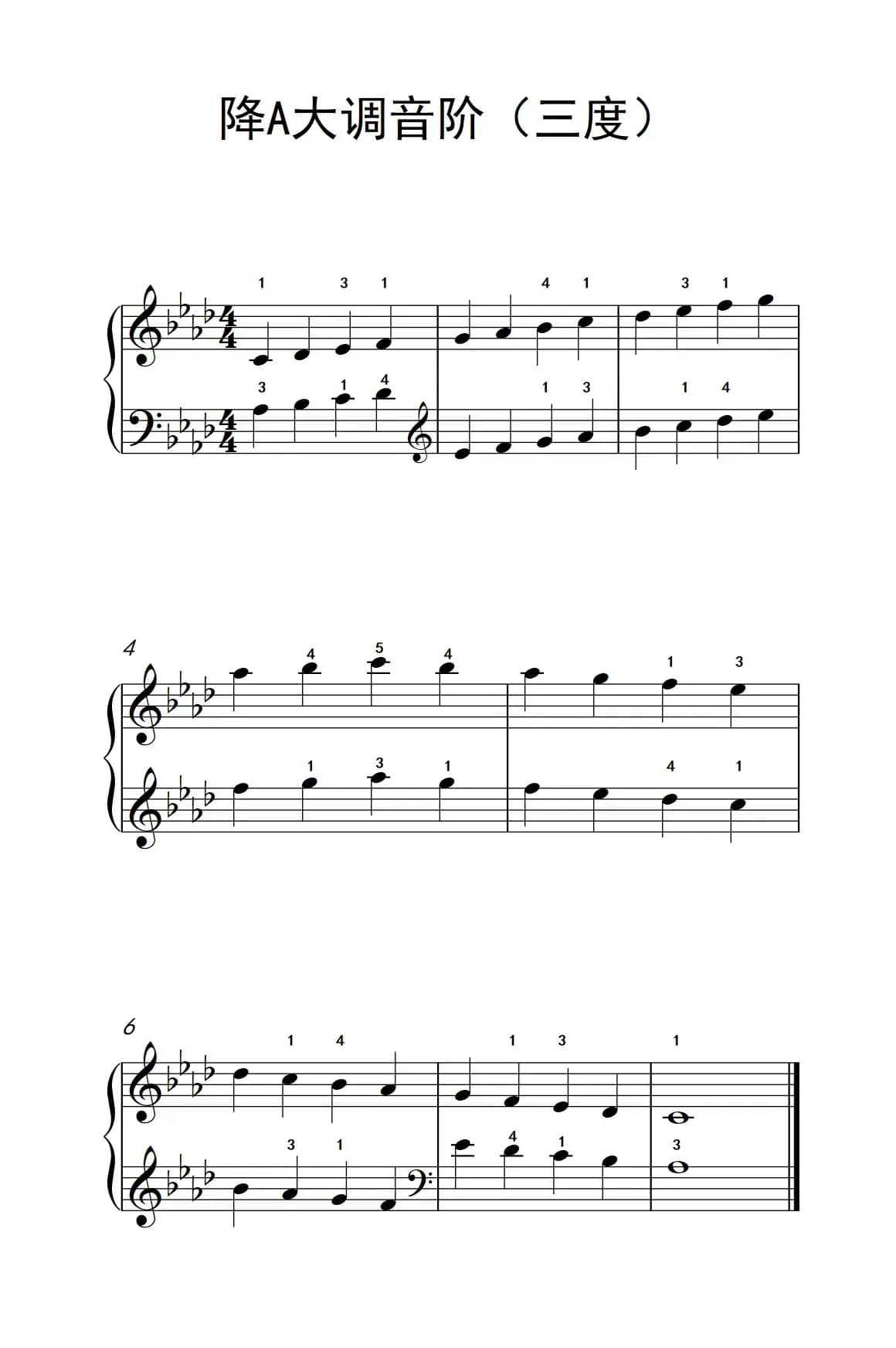 降A大调音阶（三度）（孩子们的钢琴音阶、和弦与琶音 2）