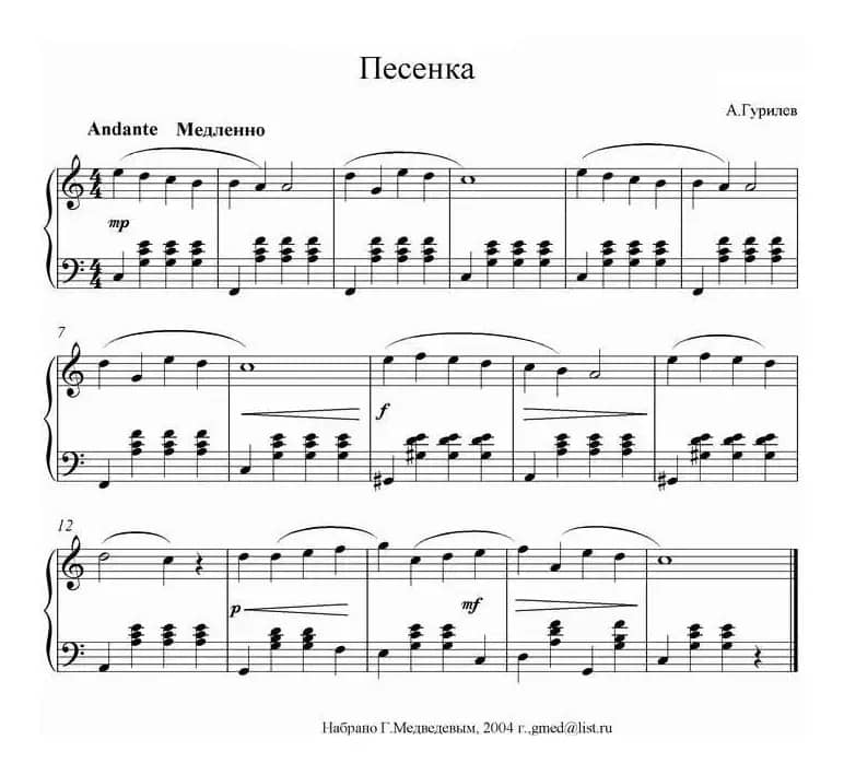 8首俄罗斯小舞曲