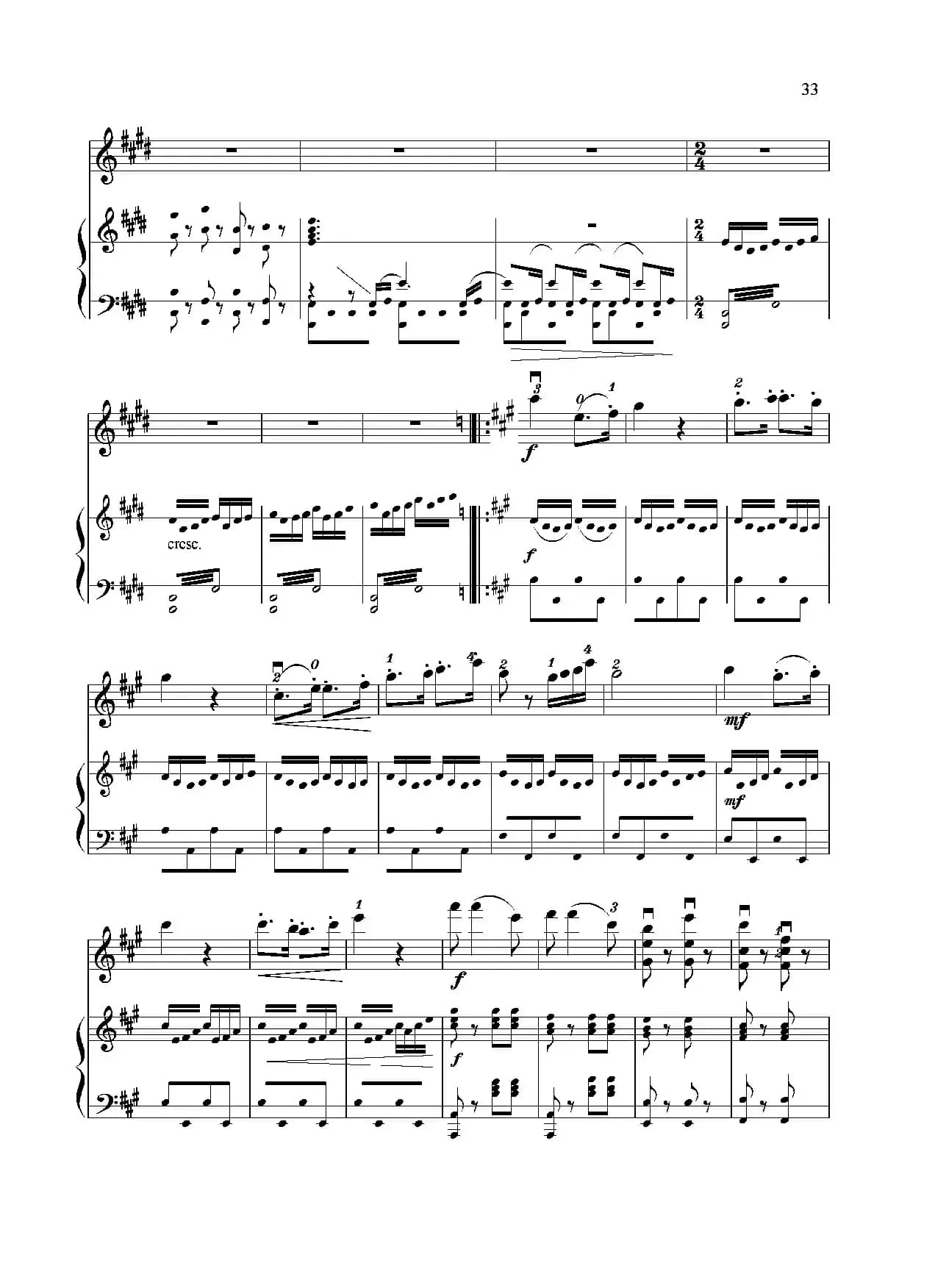 满江红幻想曲（小提琴+钢琴）