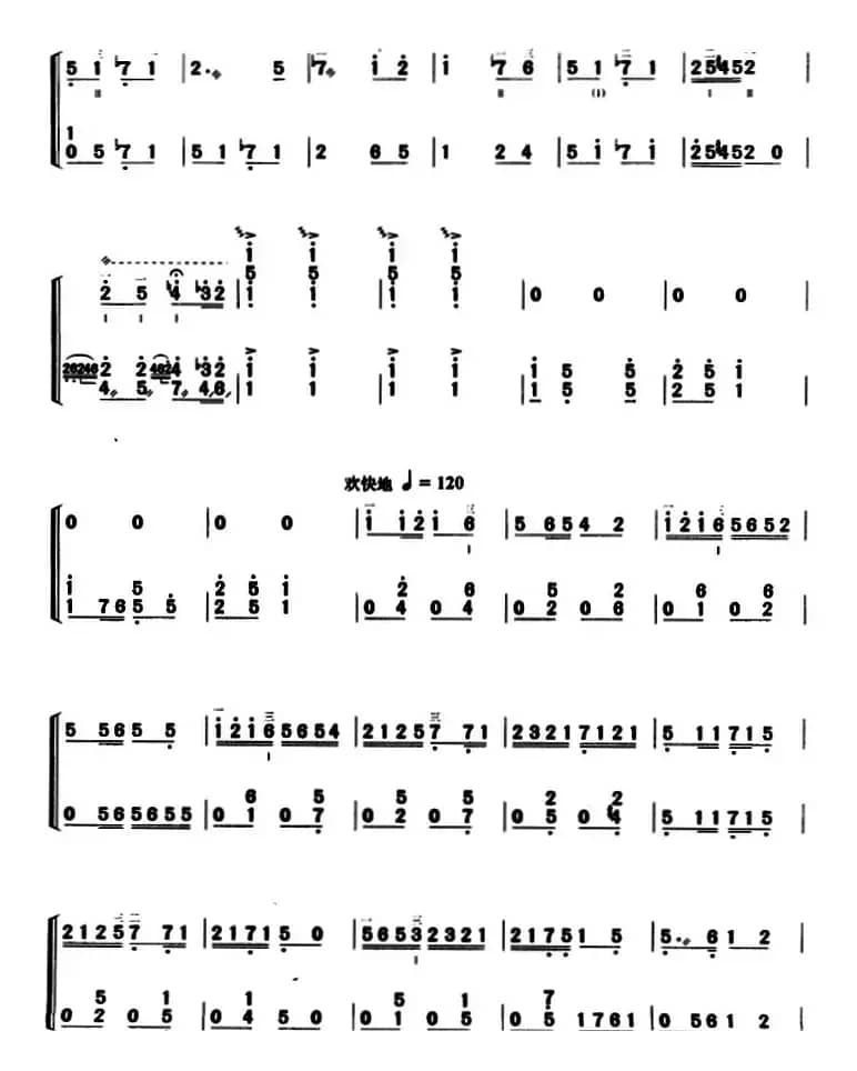 戏秋千（三弦+扬琴伴奏）