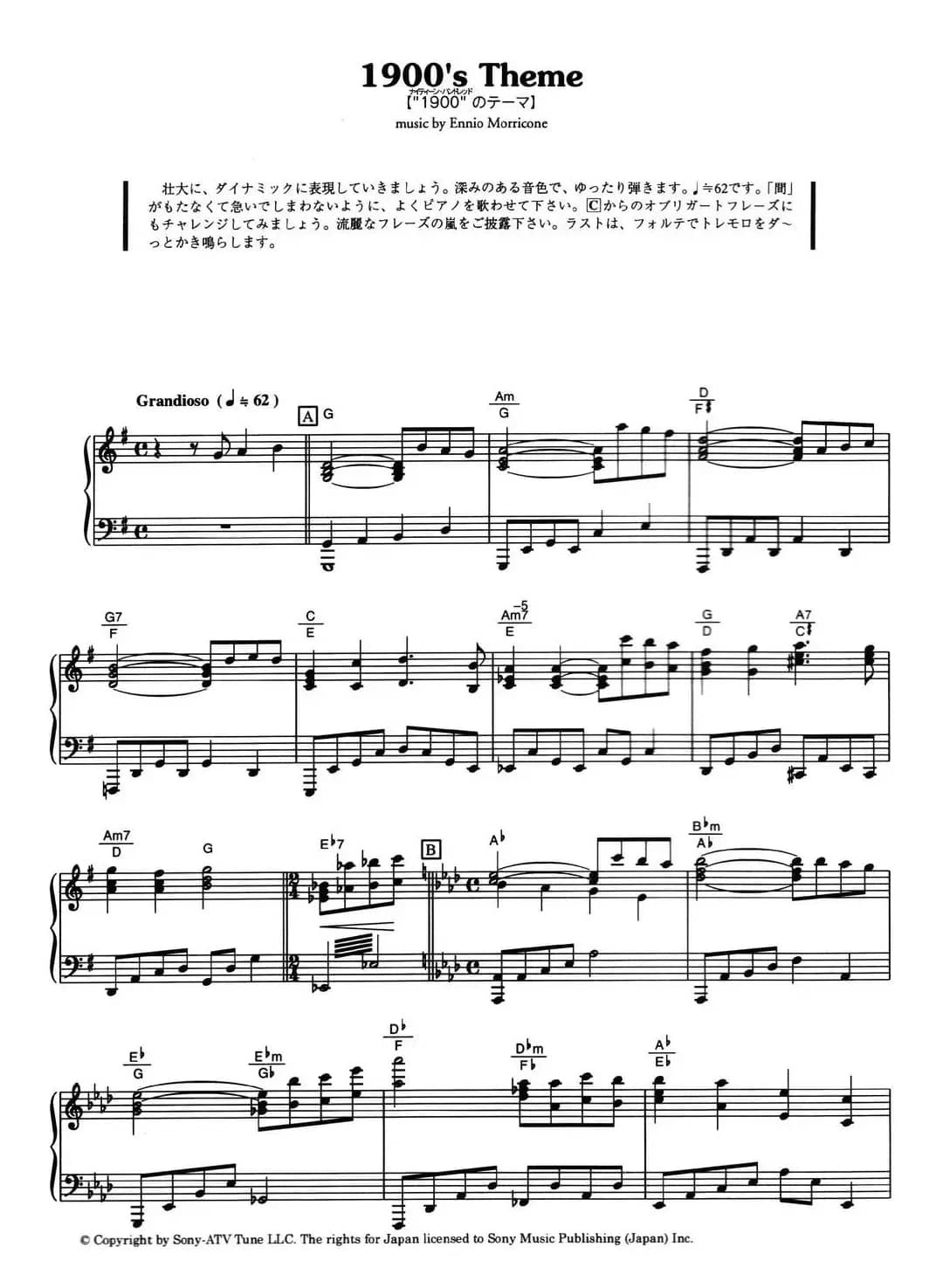 1900's Theme（《海上钢琴师》选曲）