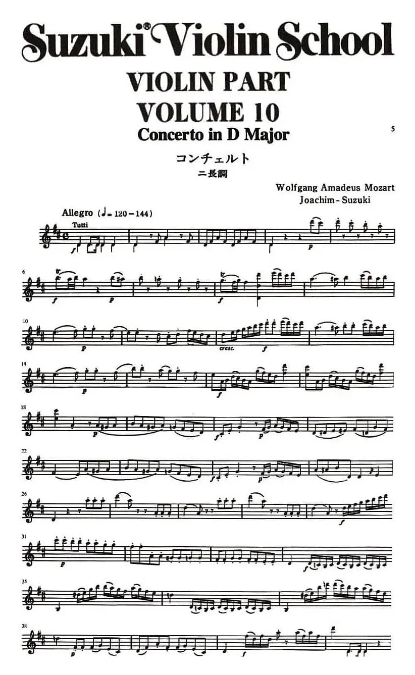 铃木小提琴教材第十册（Suzuki Violin School Violin Part VOLUME 10）