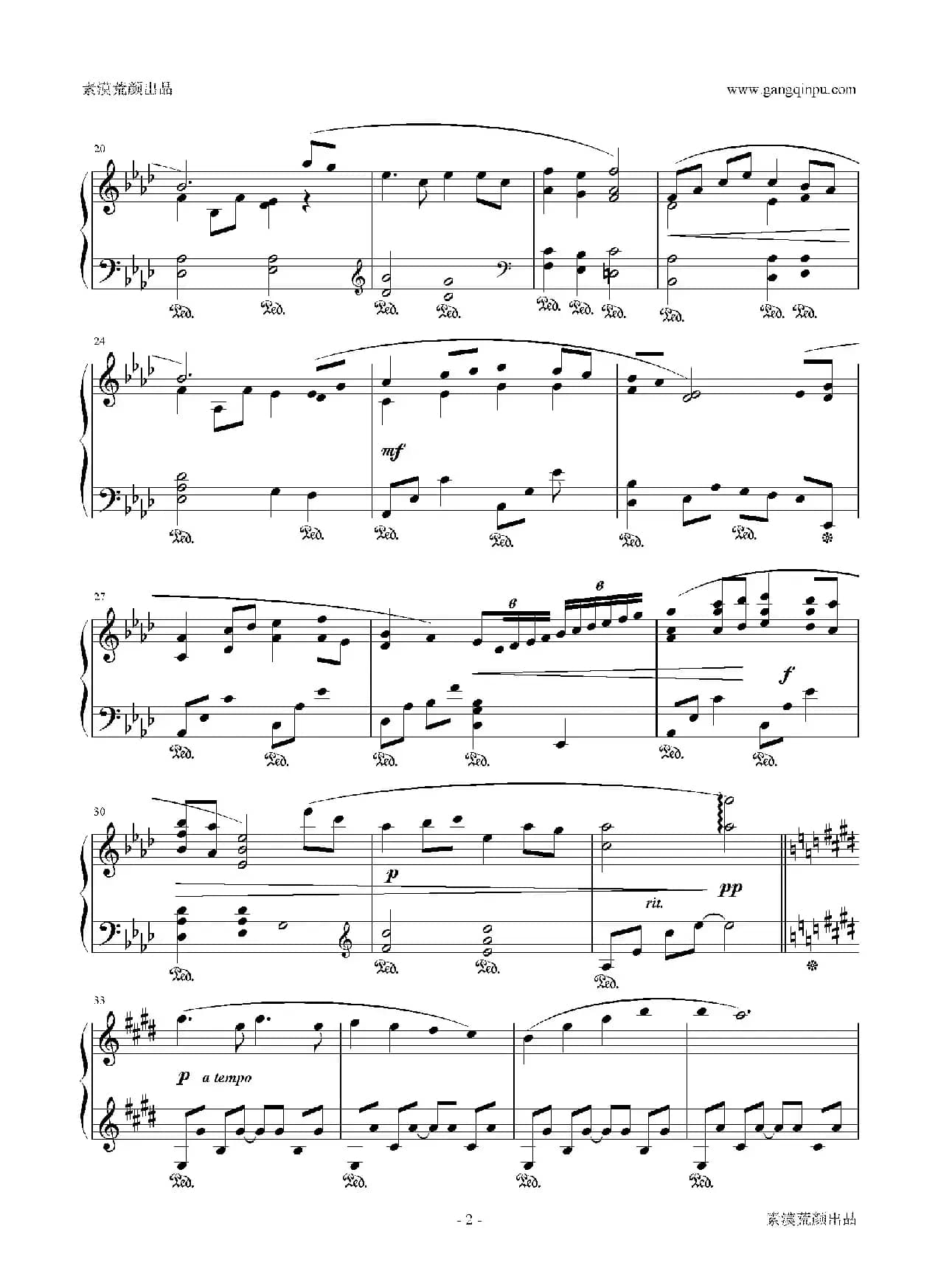 巷口（流动的城市）（风潮发行终极FIX版 ）