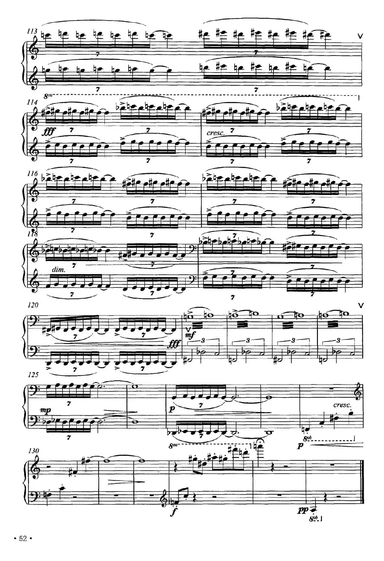 田野即景（钢琴组曲）