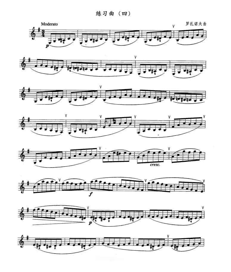 单簧管考级教材·第二级