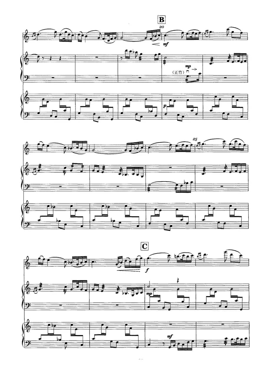 幻想曲（为二胡与两架扬琴而作）