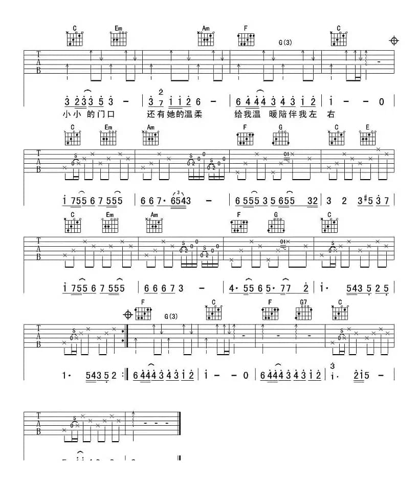 异乡人（2个版本）