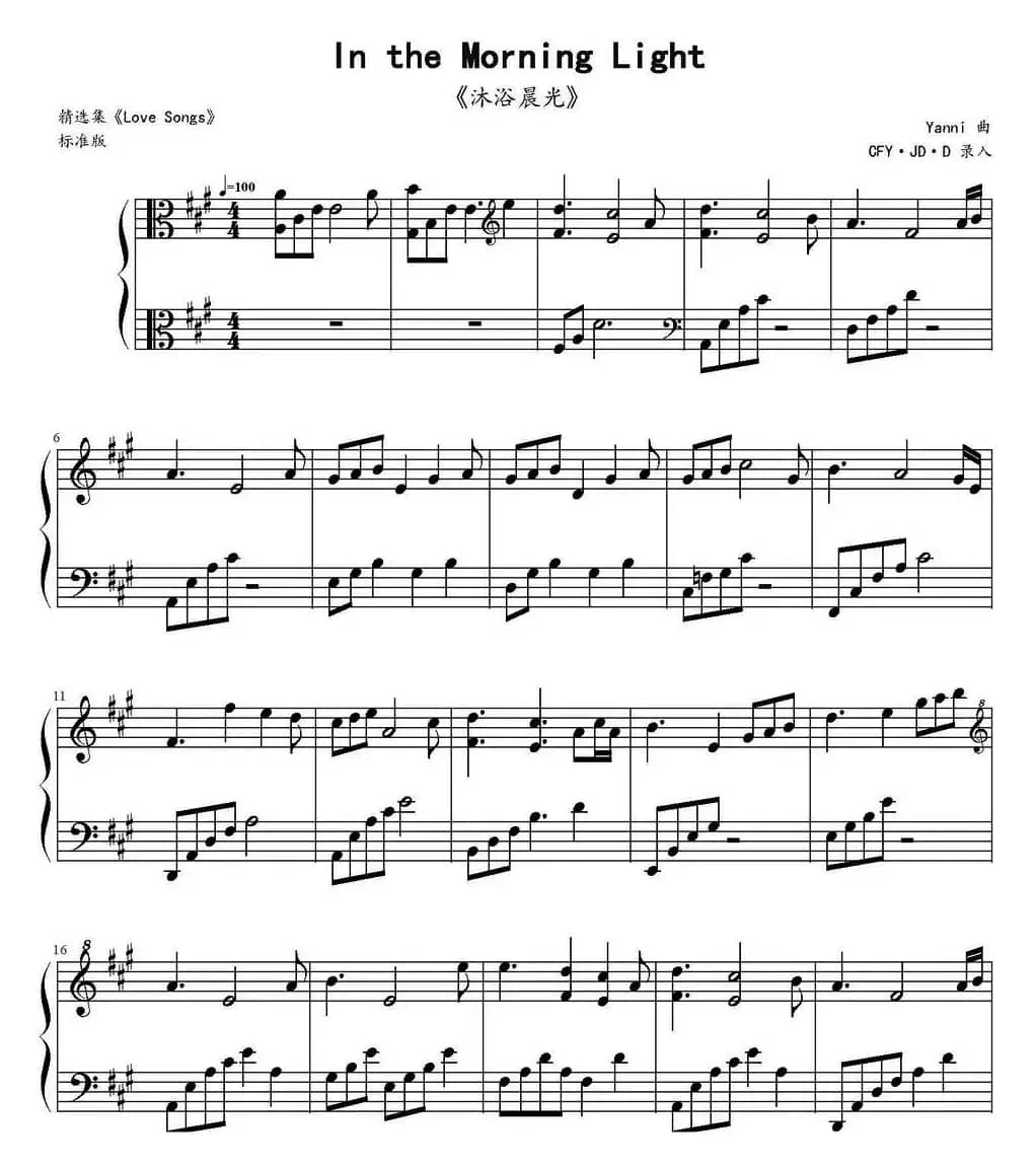 In the Morning Light （沐浴晨光）