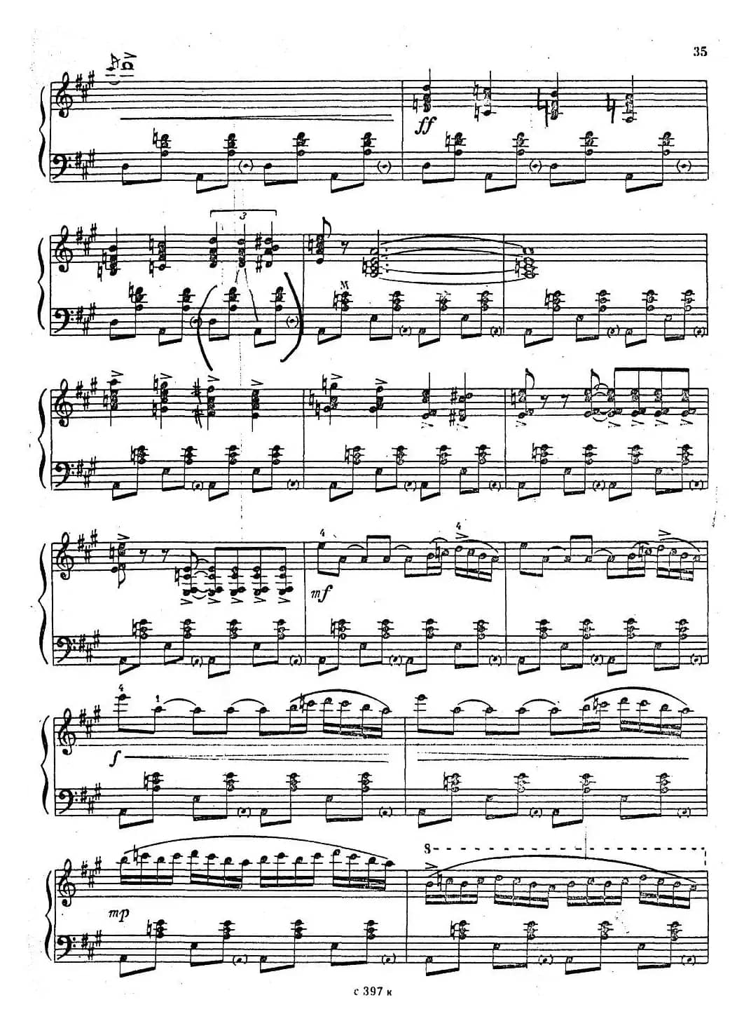 云雀（罗马尼亚民歌版、2个版本）