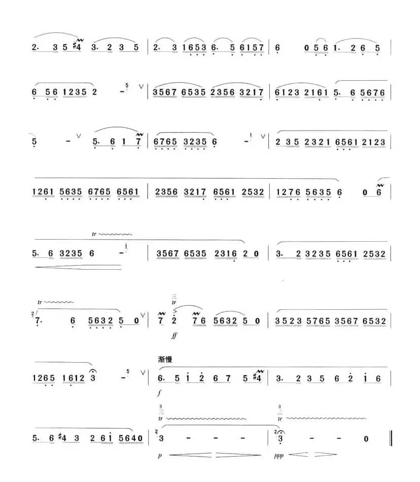 鹧鸪飞（陆春龄改编版）