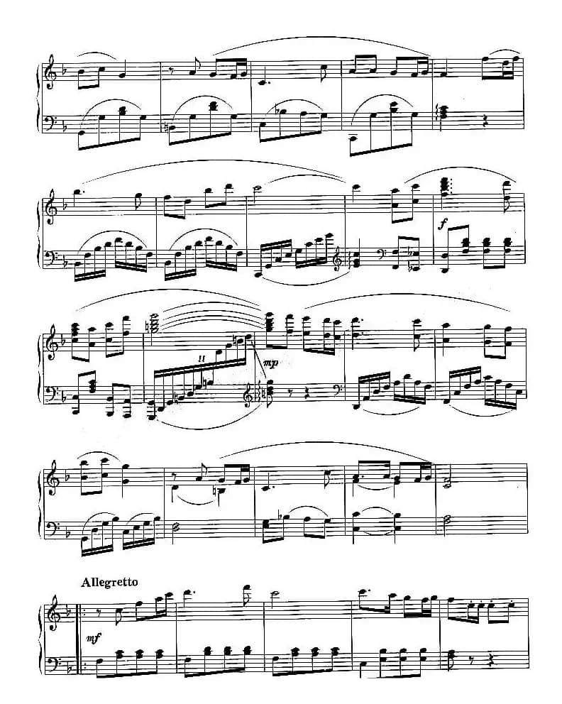 我爱五指山 我爱万泉河