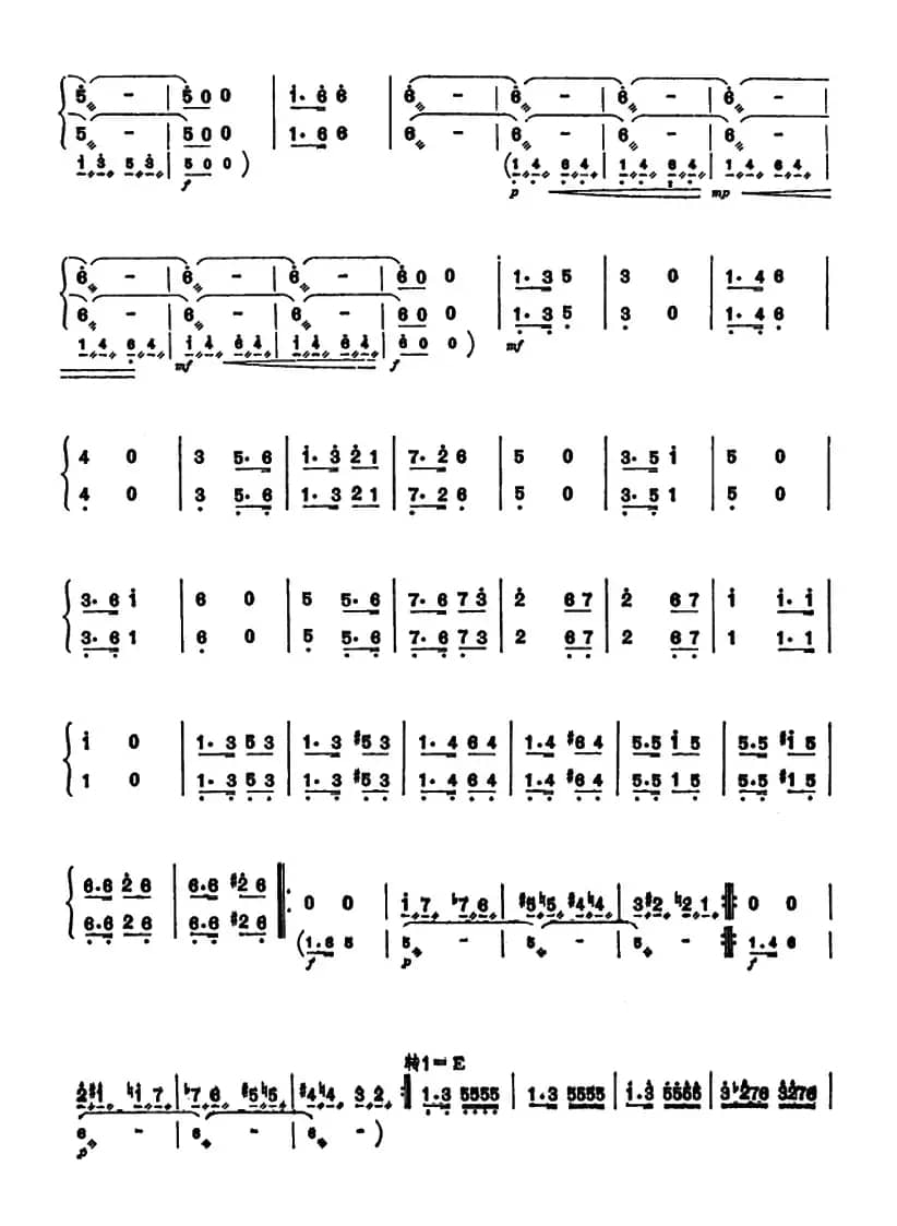 红领巾之歌（原名：飞翔吧，红领巾）