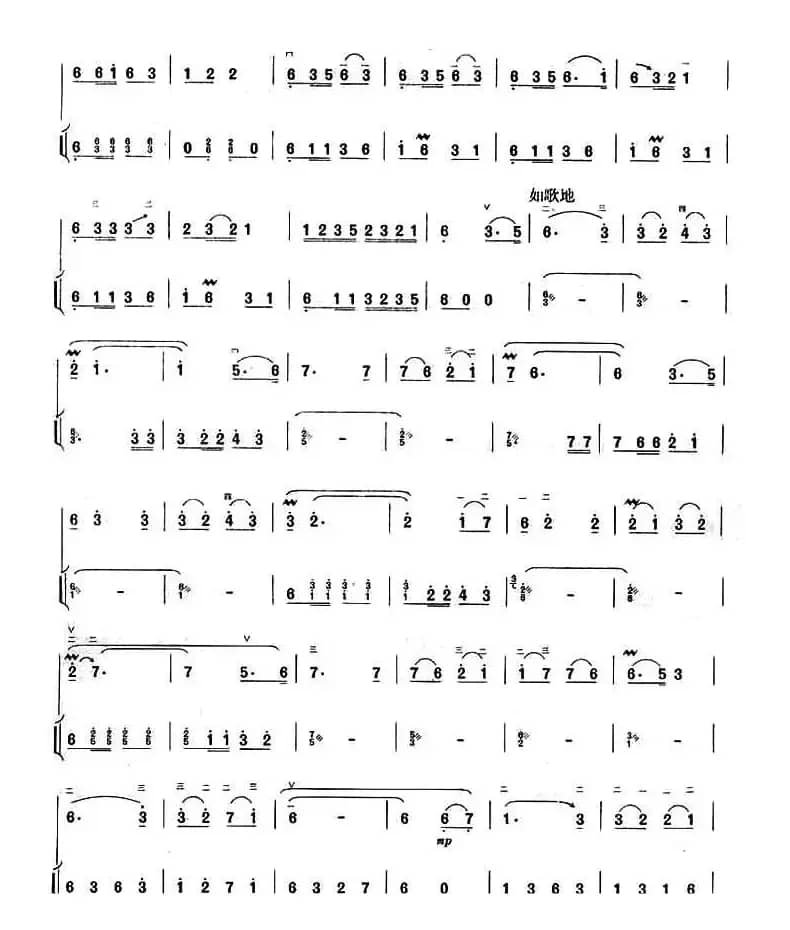 娃哈哈（扬琴伴奏谱）