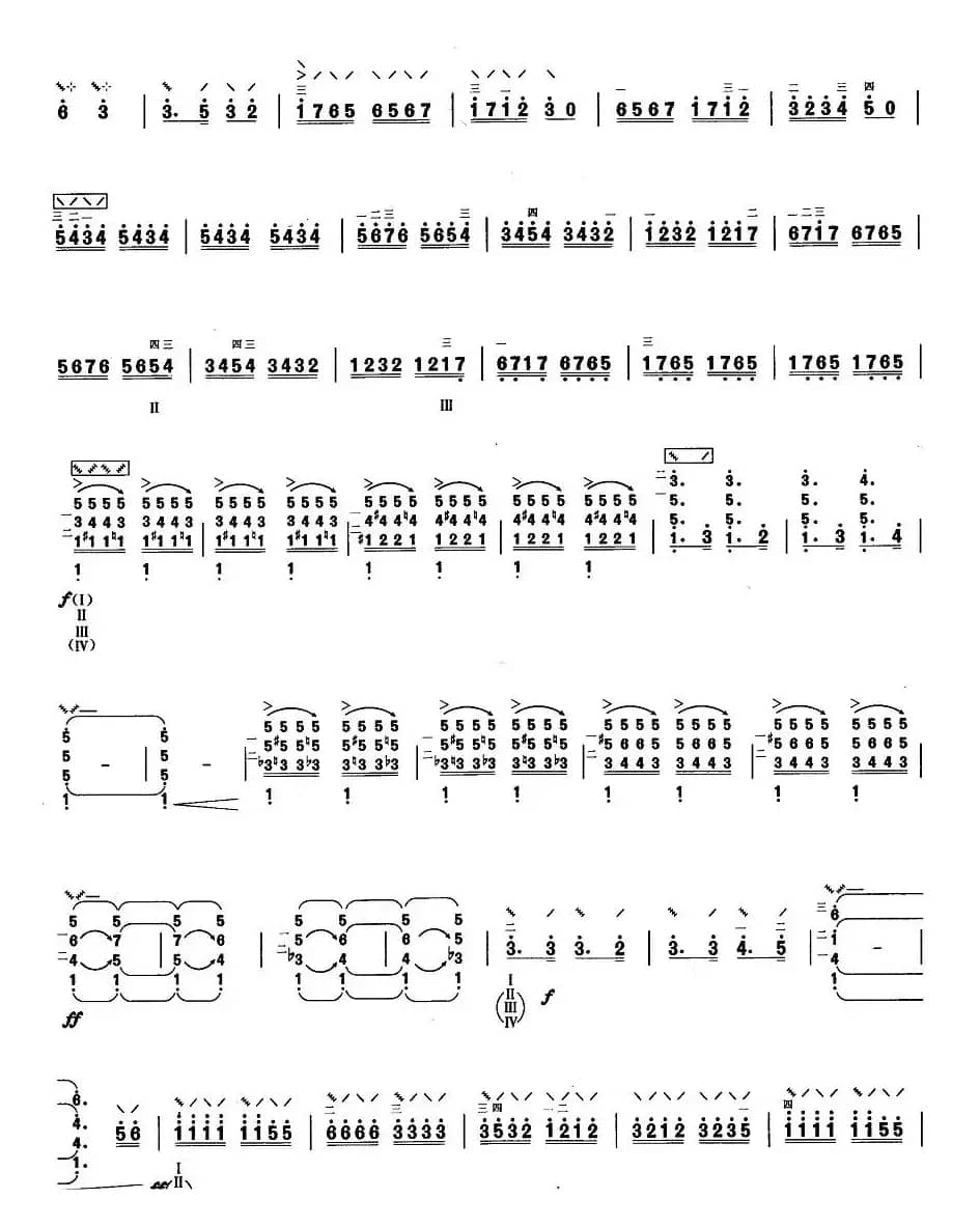 柳琴考级曲目七级：到敌人后方去