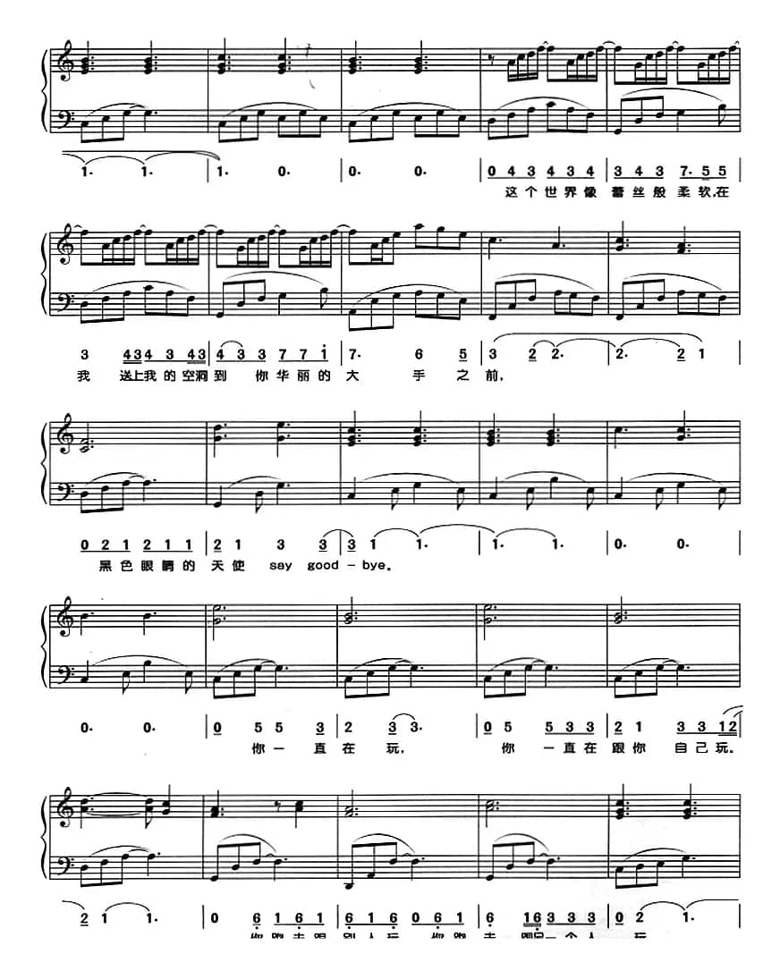 花的姿态（钢琴弹唱）