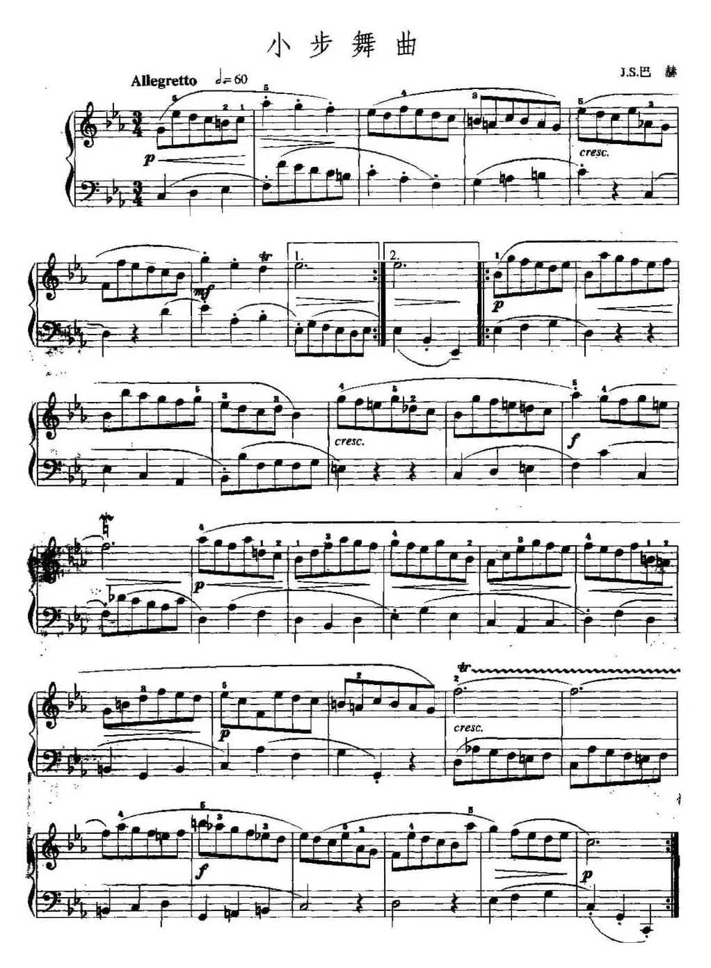 手风琴复调作品：小步舞曲（J.S.巴赫作曲版2）