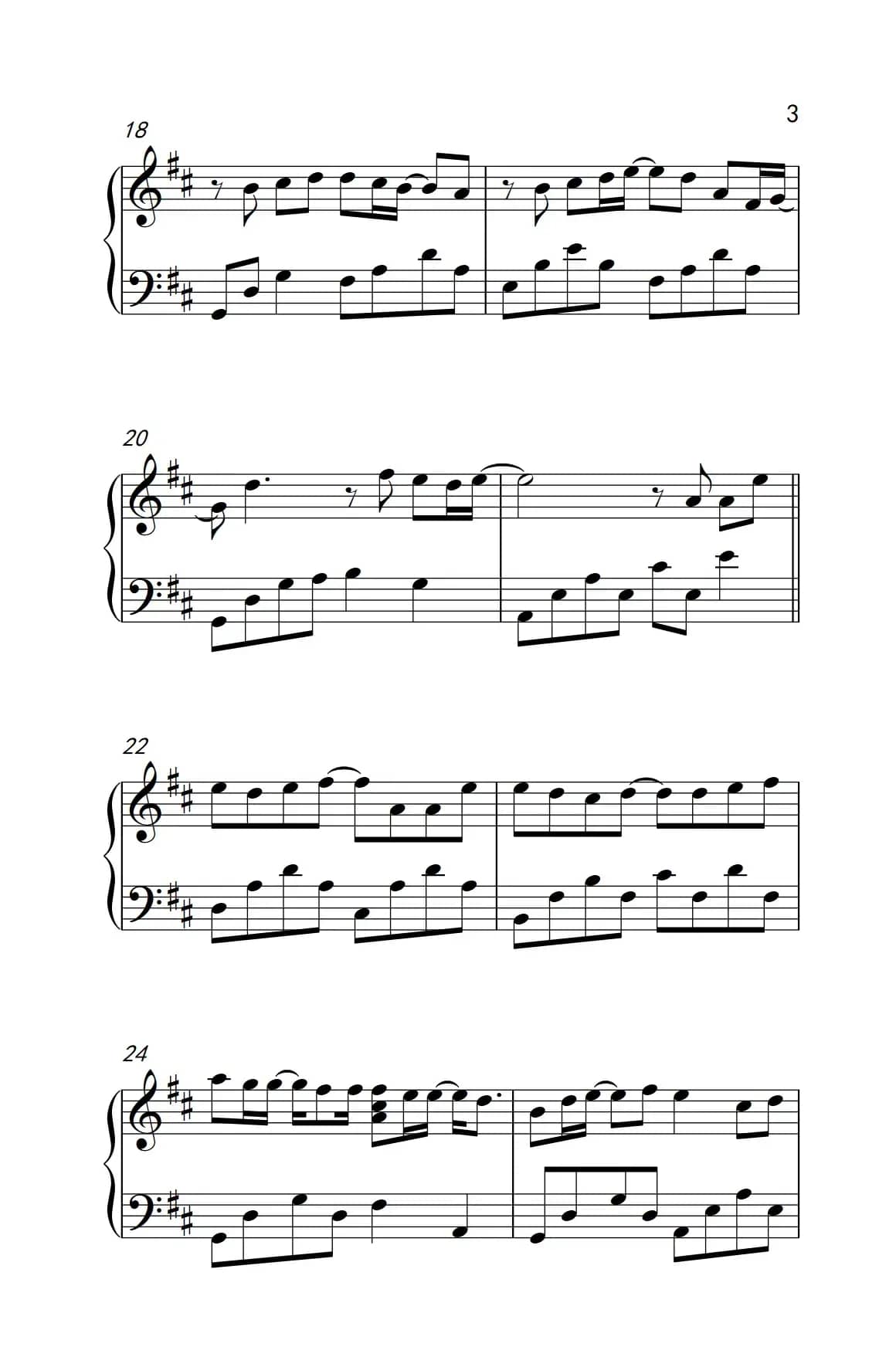 如果我变成回忆