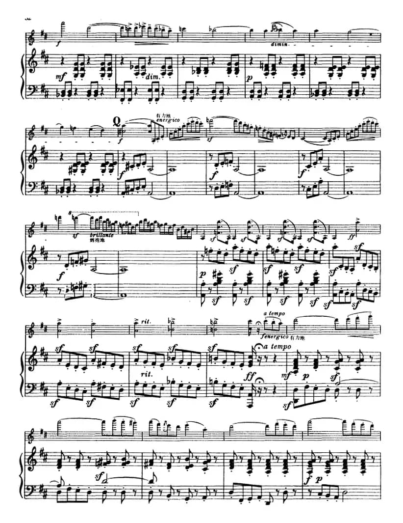 第四协奏曲（D小调）（小提琴+钢琴）