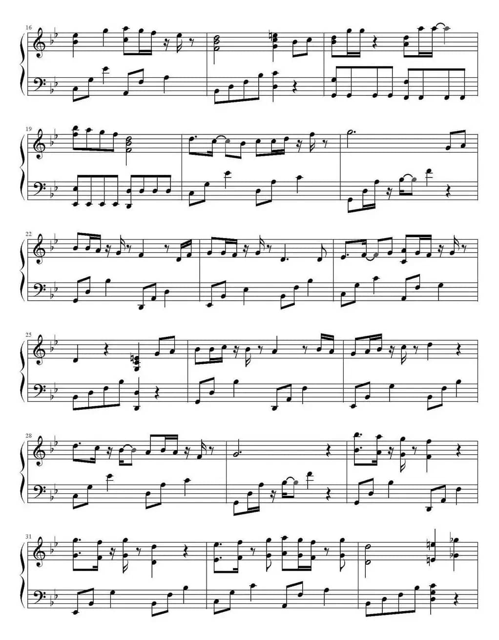 我们不是相爱吗 