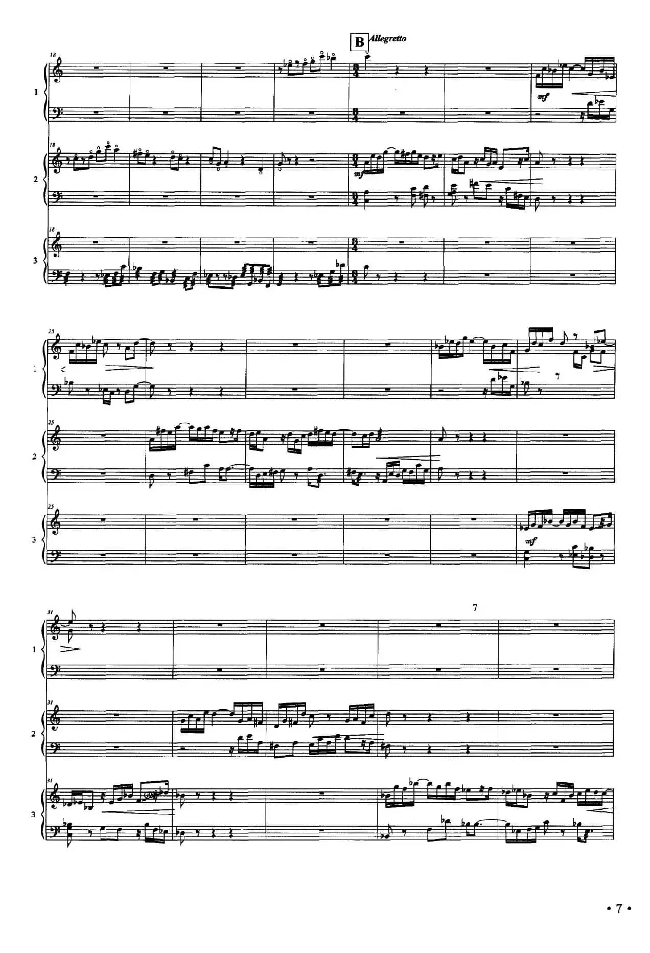 品茗四季：渡夏——“火伞高张”（箜篌三重奏）