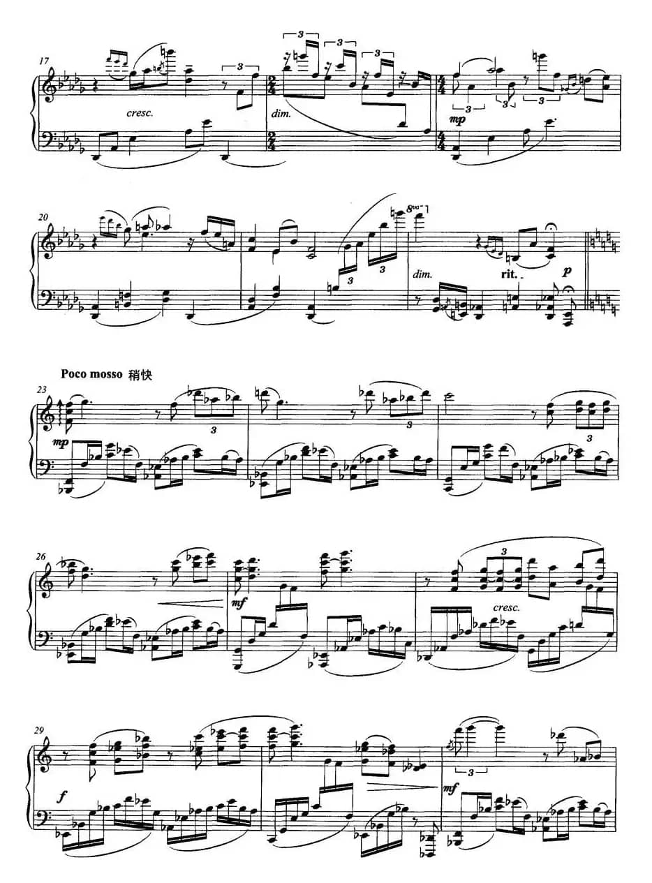 苏醒（薛花明作曲版）