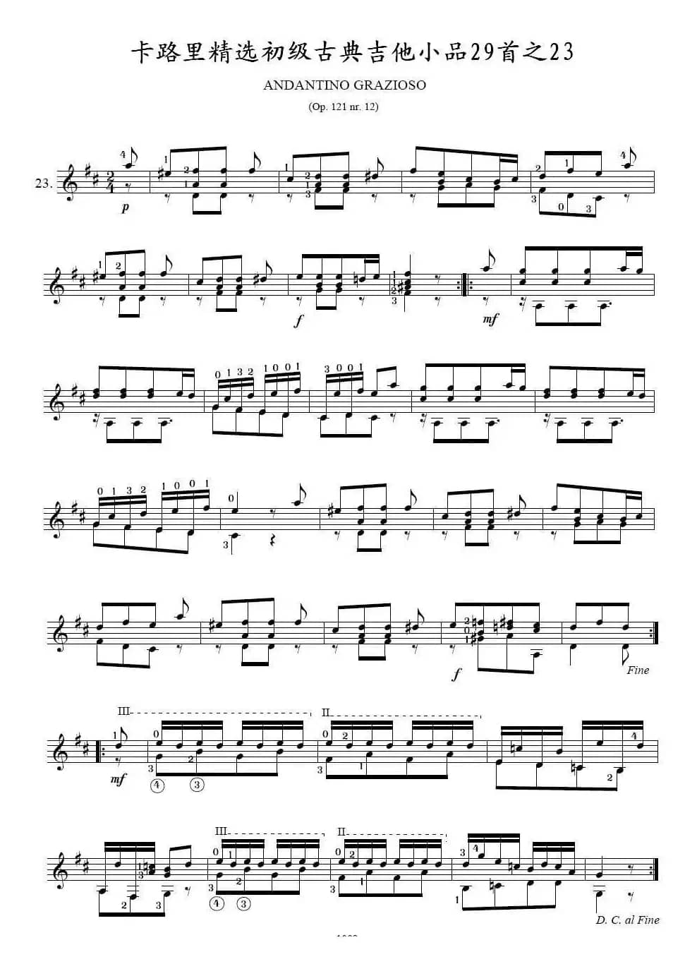 卡路里精选初级古典吉他小品29首之23