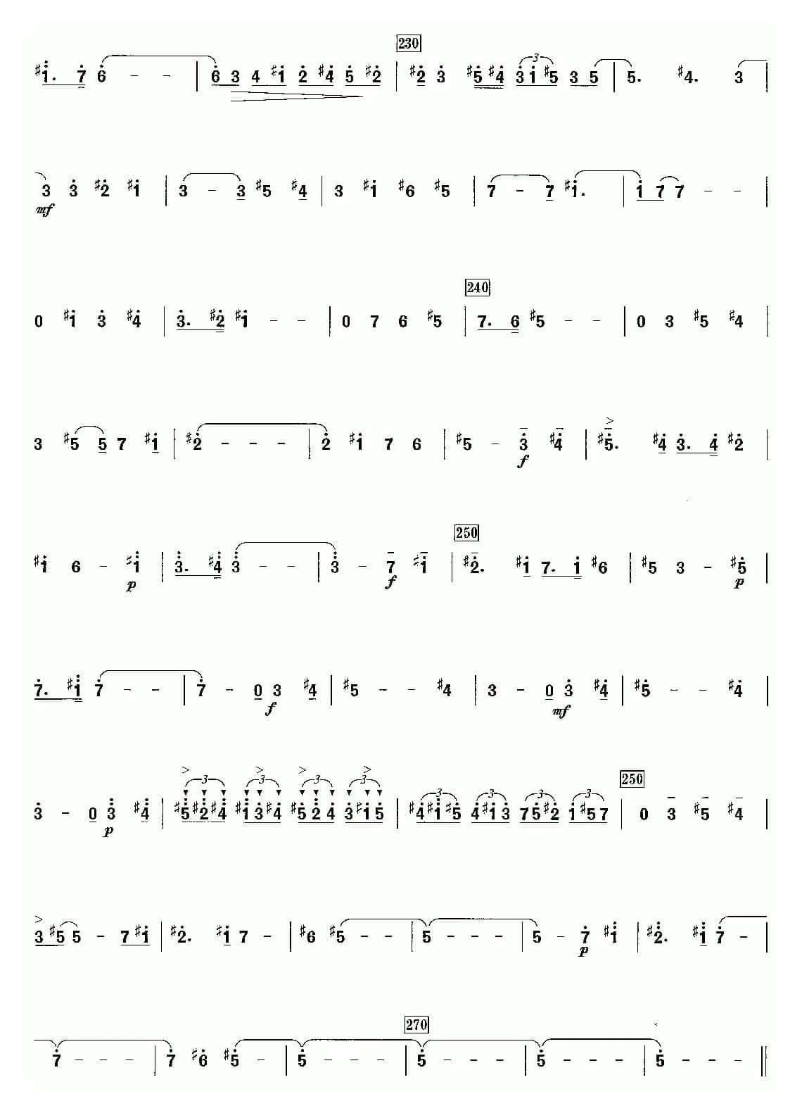 第三二胡协奏曲：1、诗