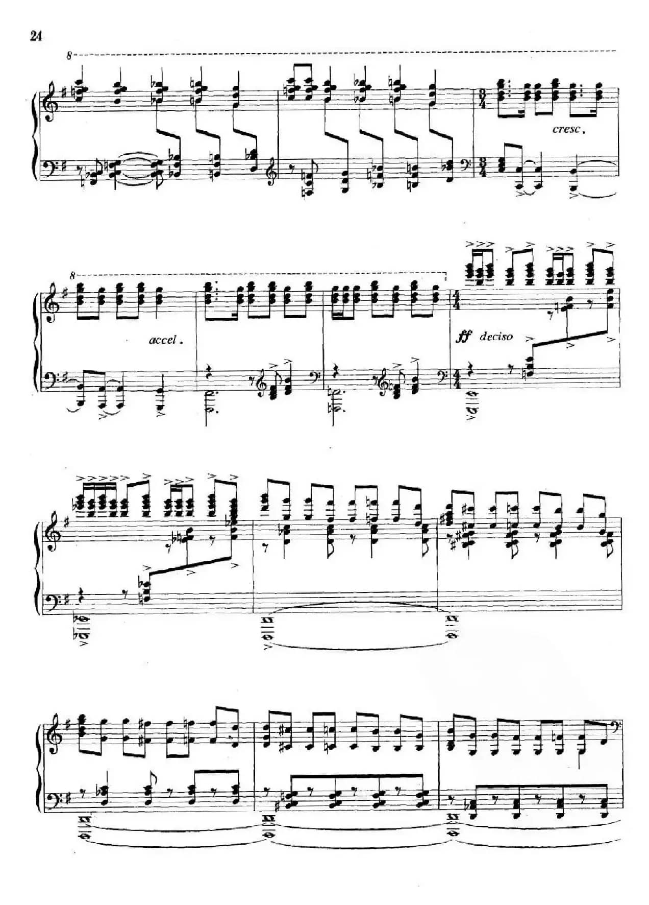 第二新疆组曲：1、塔里木人