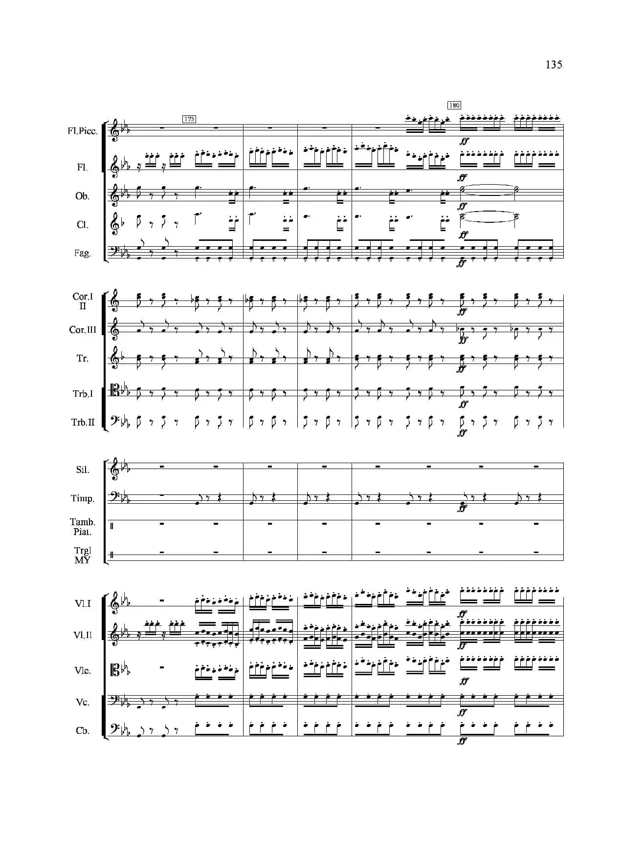 小八路勇闯封锁线（管弦乐合奏）