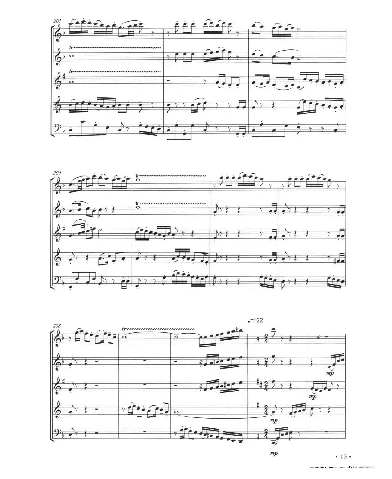 艾拜哩（木管五重奏）