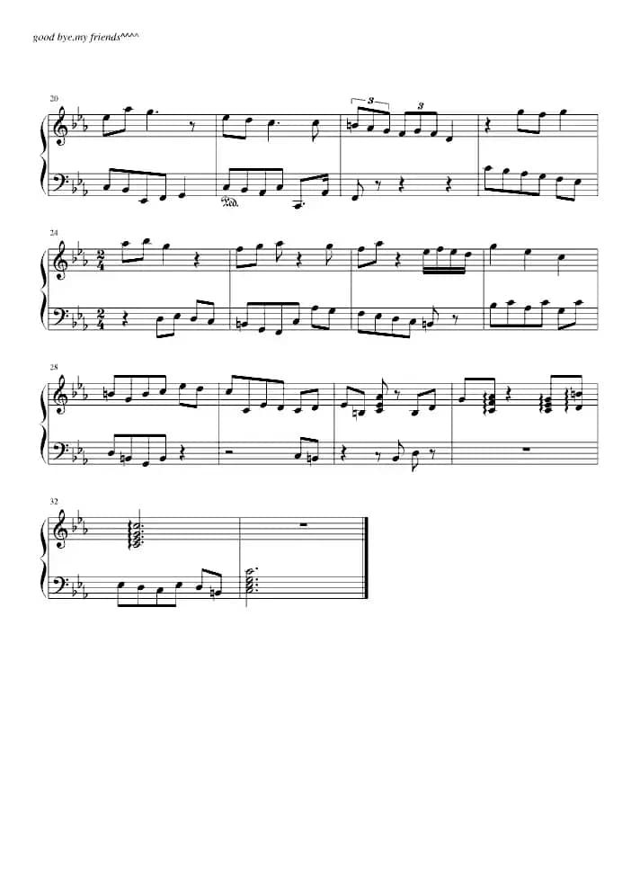 人生若只如初见