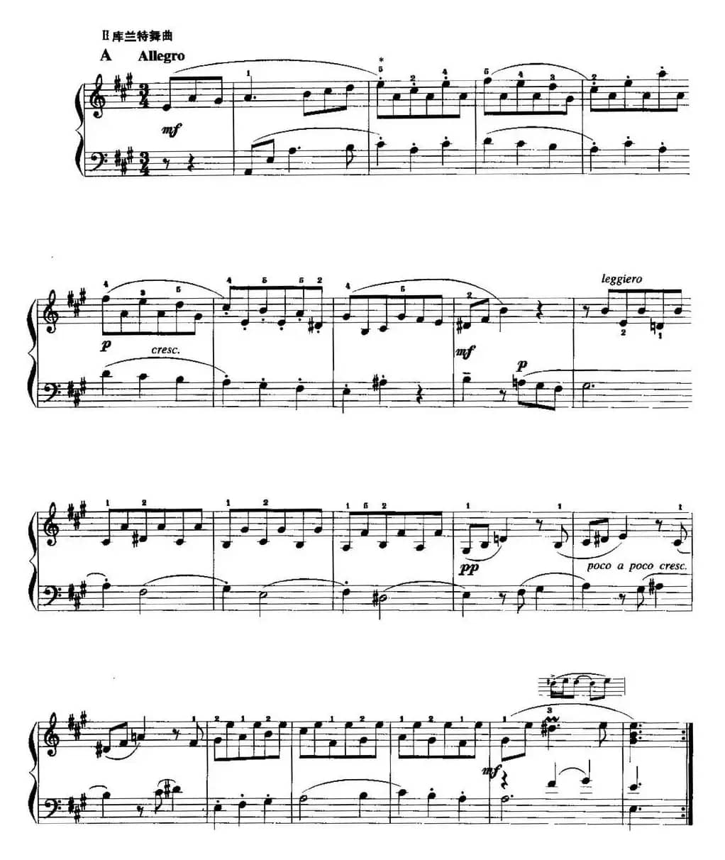 手风琴复调作品：小组曲