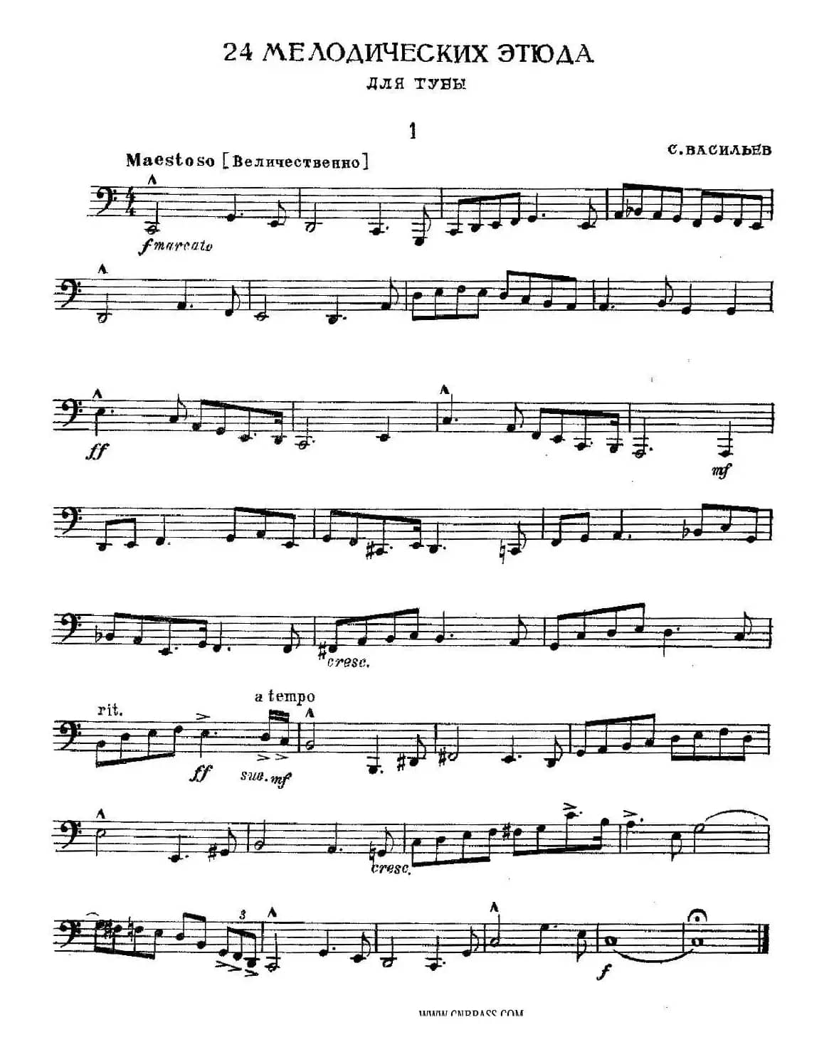 瓦西里耶夫24首大号练习曲集（1—6）