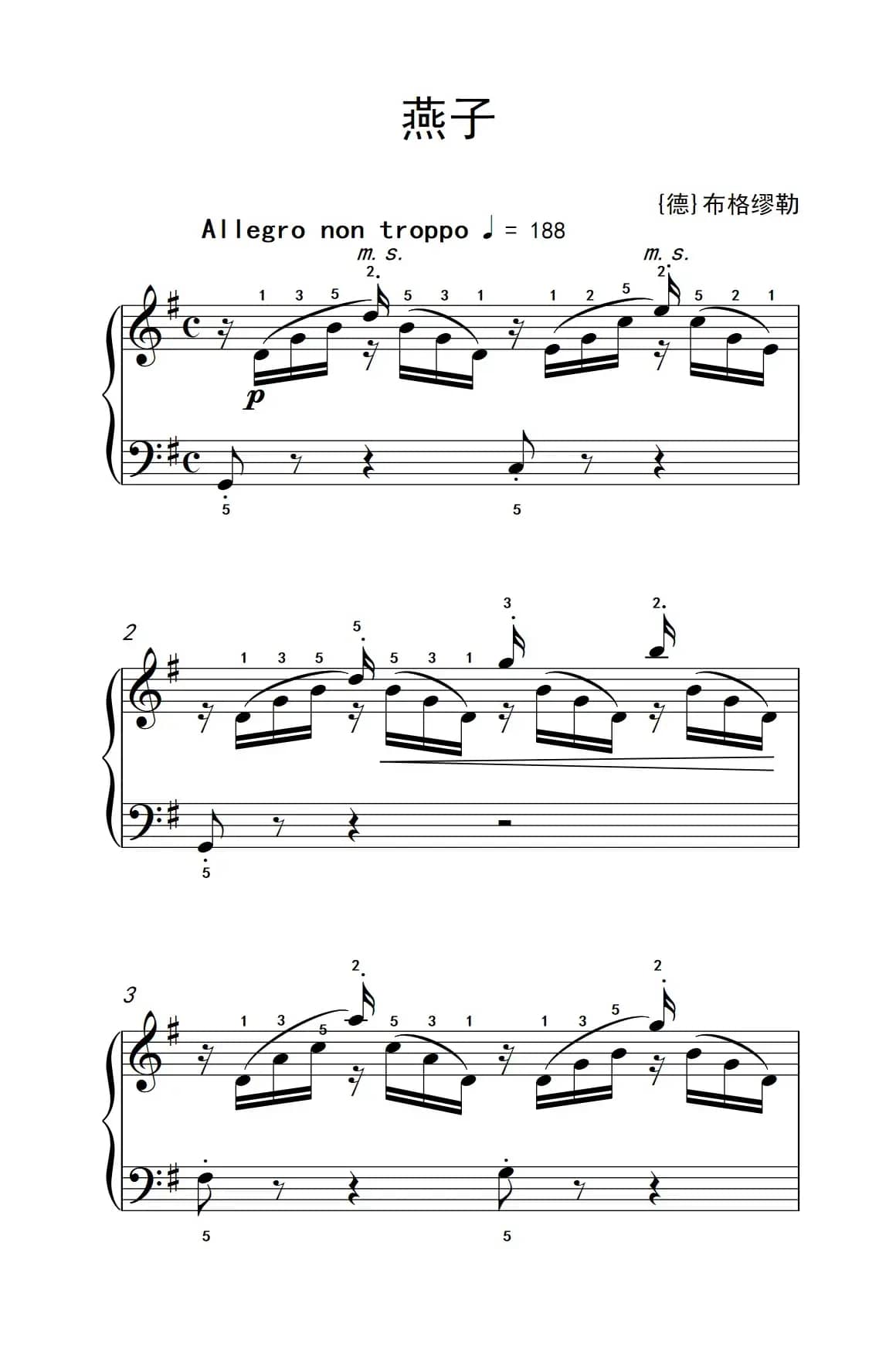 燕子（老年大学 钢琴教程 3）