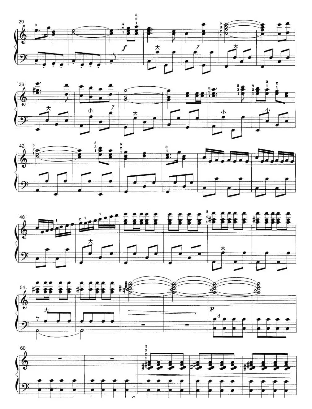 我为祖国守大桥