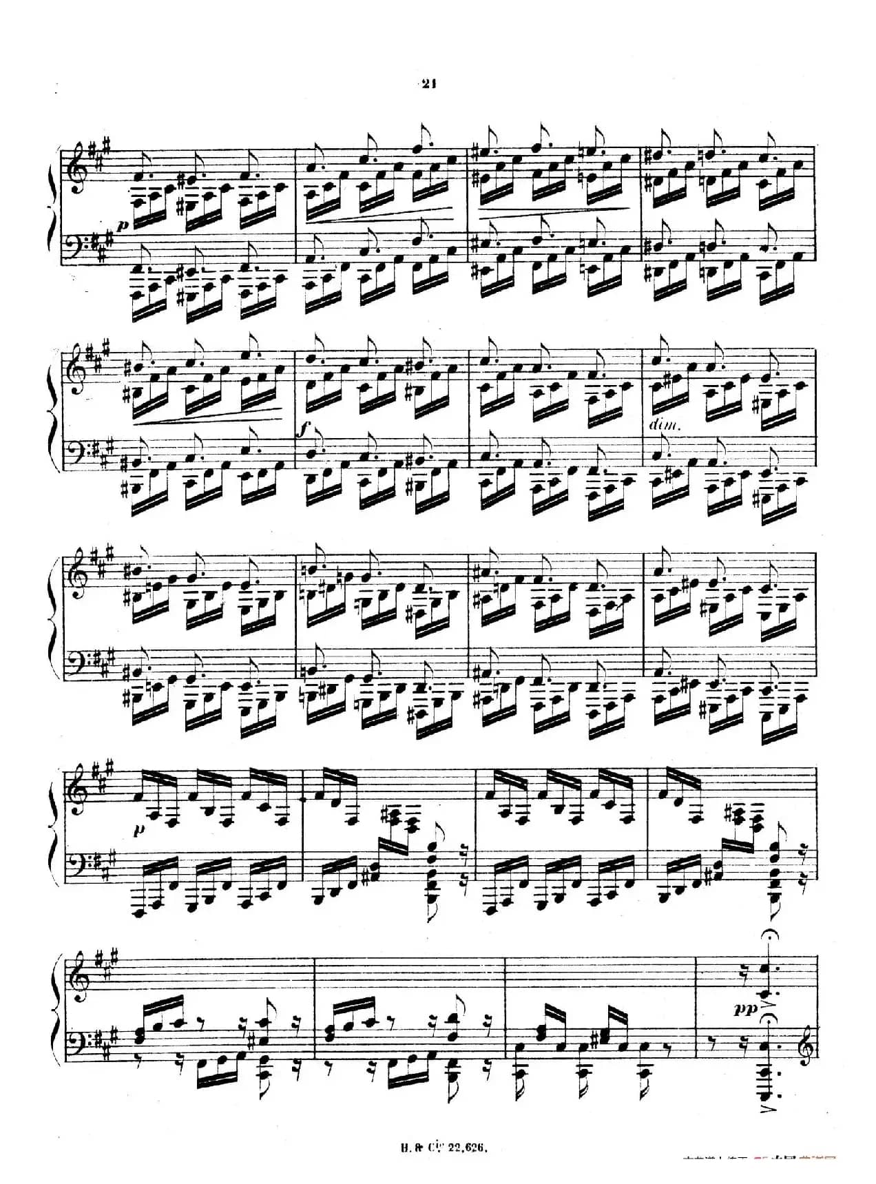 Fantasmagories（万花筒·6）