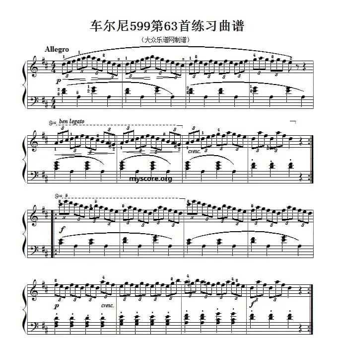 车尔尼599第63首曲谱及练习指导