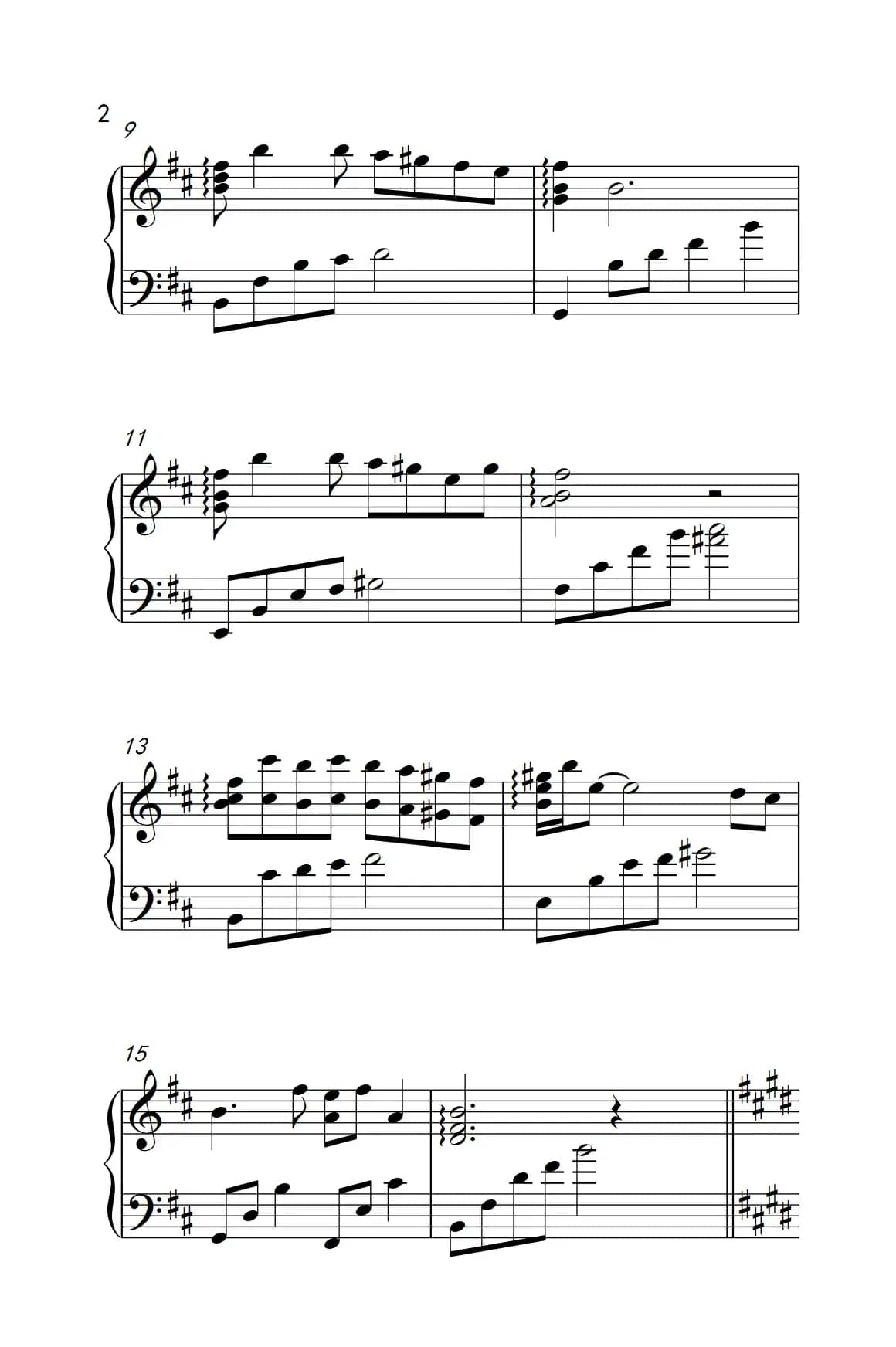 九儿（电视剧《红高粱》片尾曲）