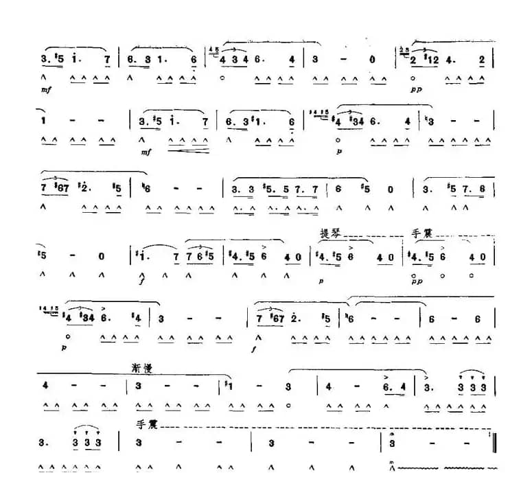 小夜曲（舒伯特作曲版）