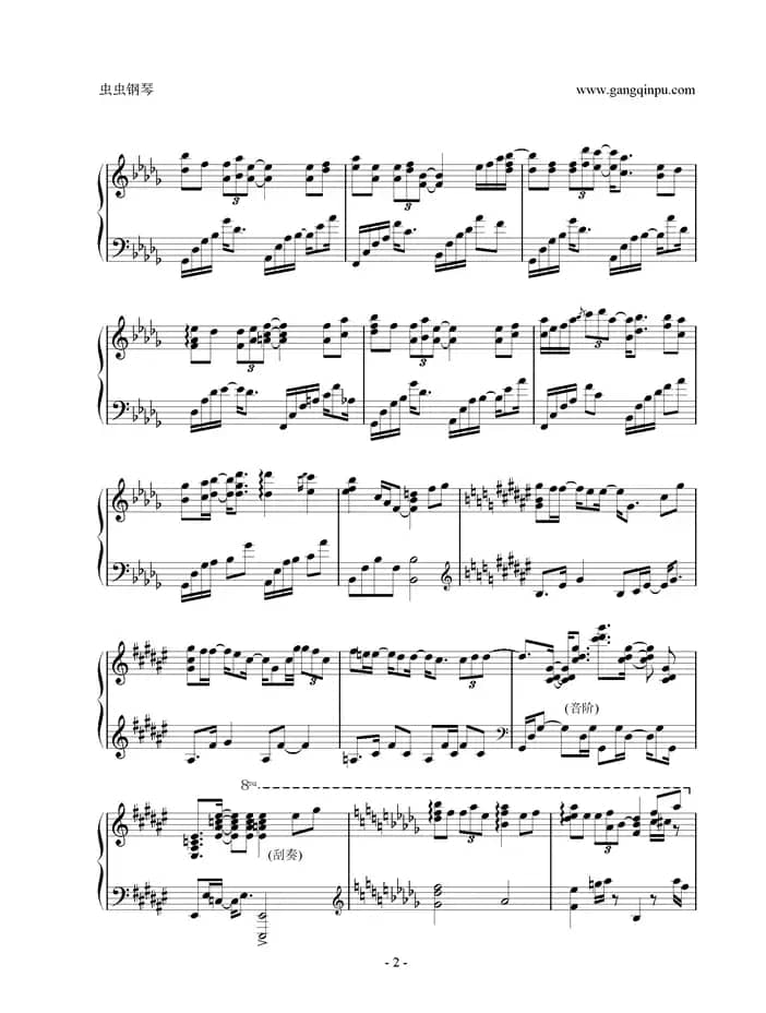 花水月（手掌心）（古装青春偶像剧《兰陵王》片尾曲 ）