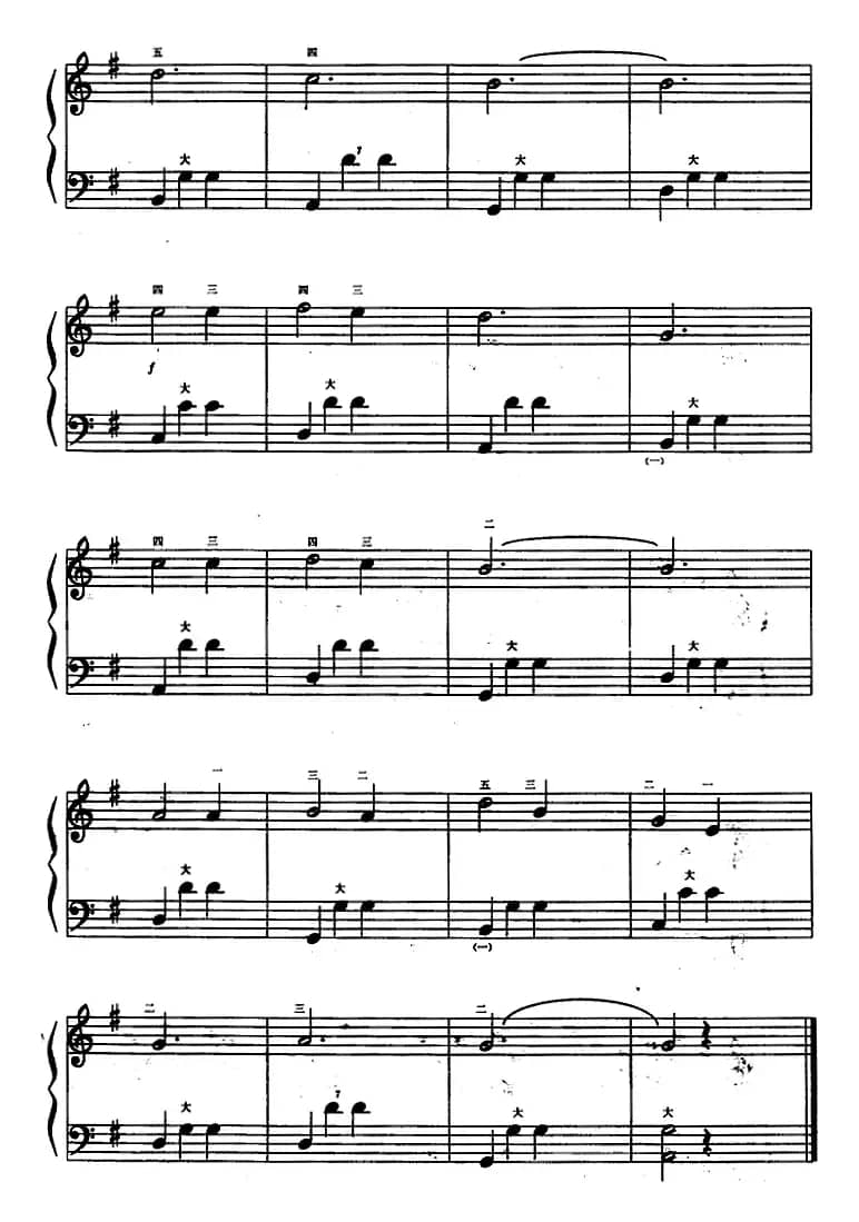 快乐的寡妇圆舞曲