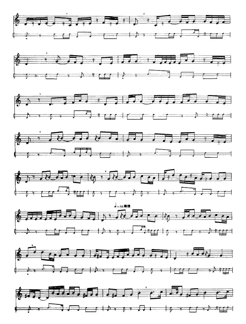 十二木卡姆：Ⅵ 乌扎勒木卡姆 287——297（主旋律谱）