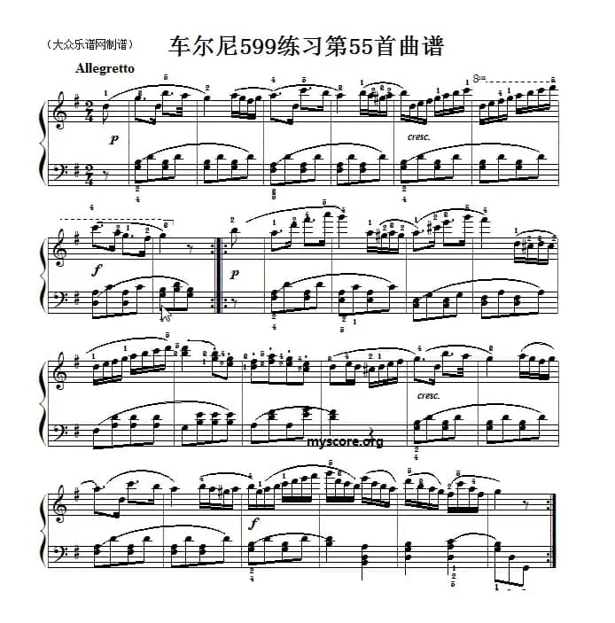 车尔尼599第55首曲谱及练习指导