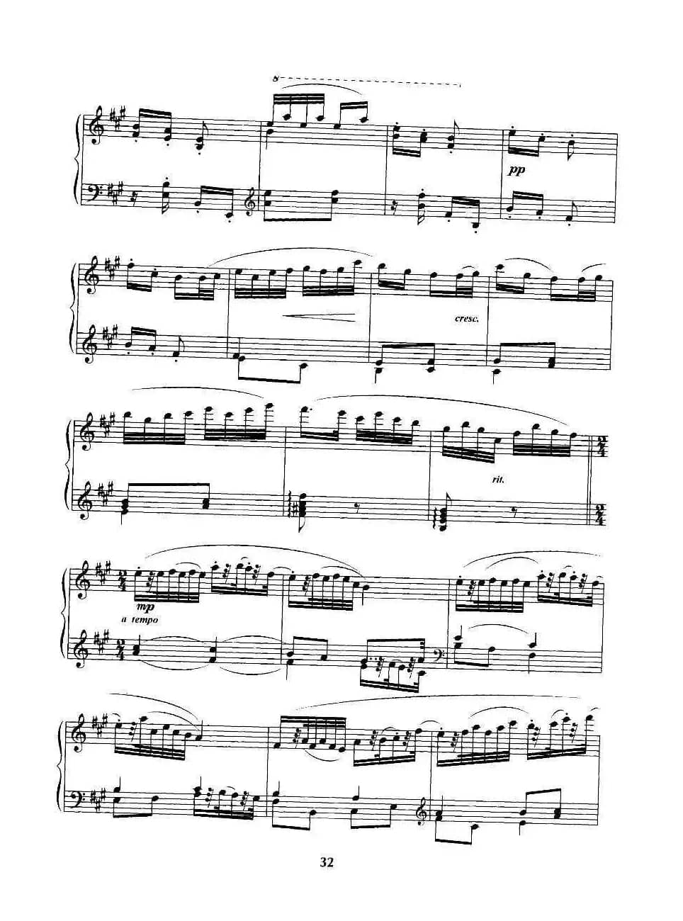 陕北民歌主题变奏曲（献给青少年）