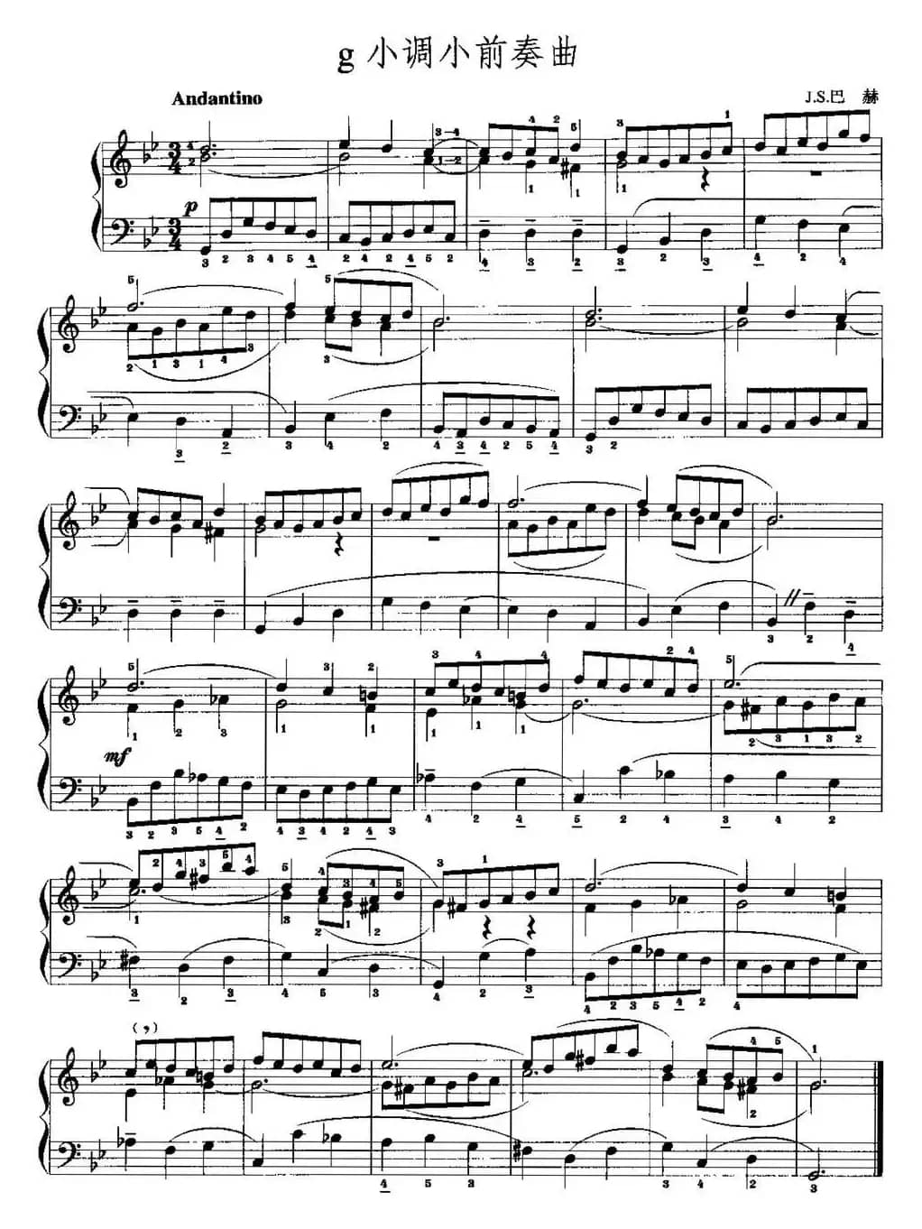 手风琴复调作品：g小调小前奏曲